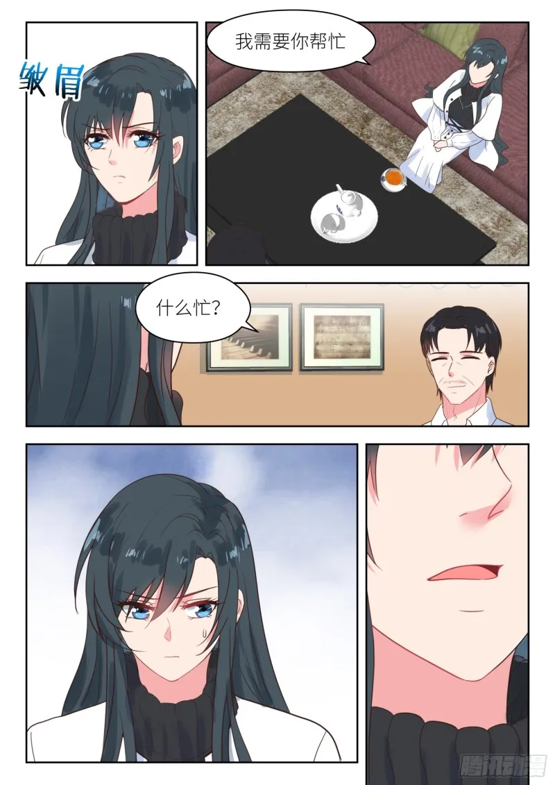 【226】帮助与条件 第3页