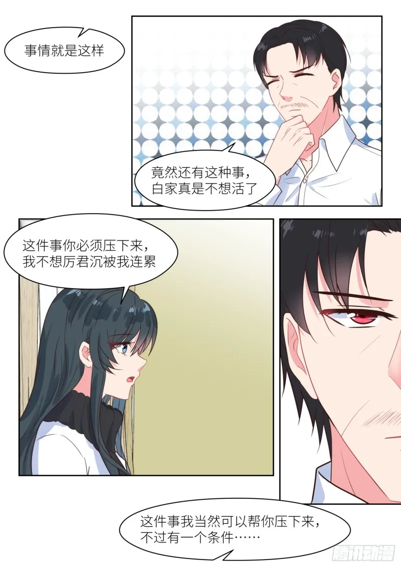 【226】帮助与条件 第4页