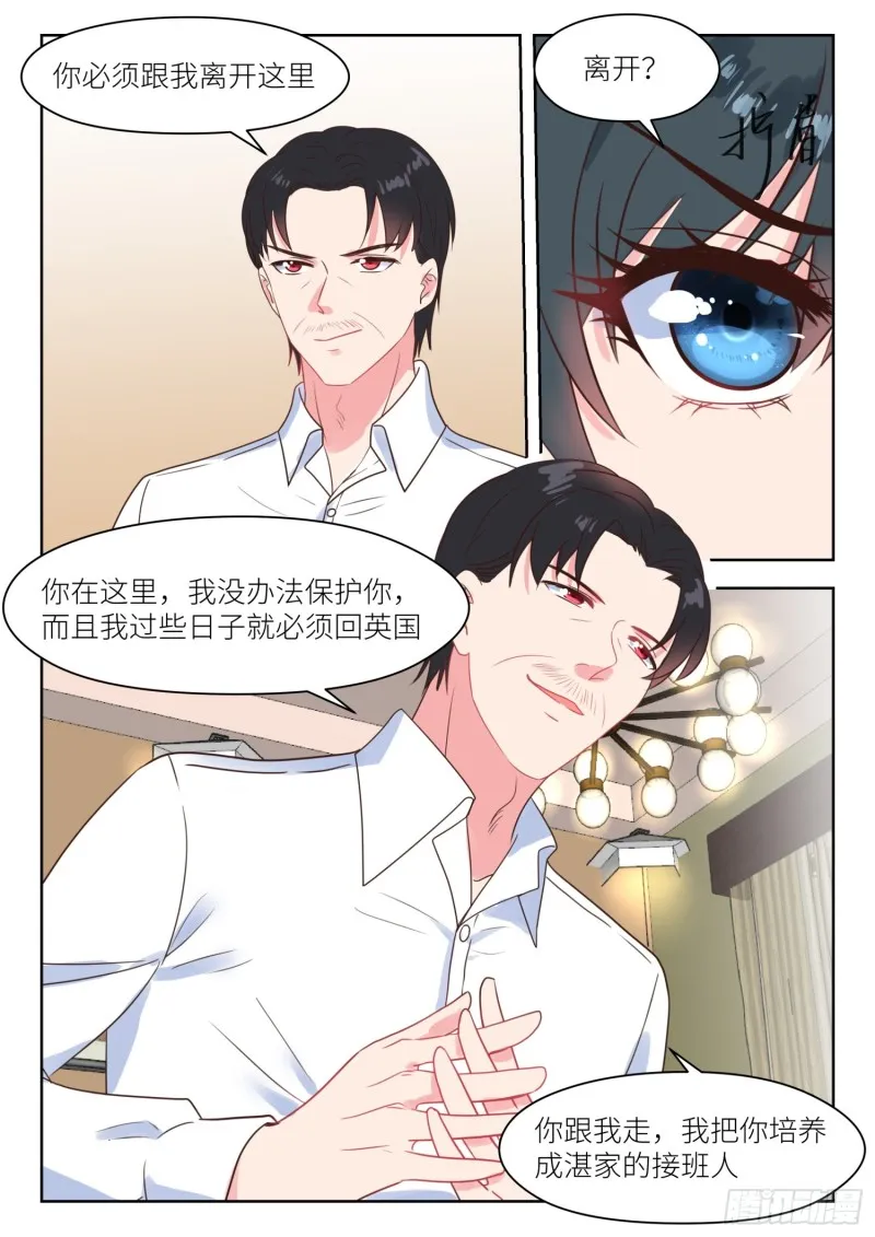 【226】帮助与条件 第5页