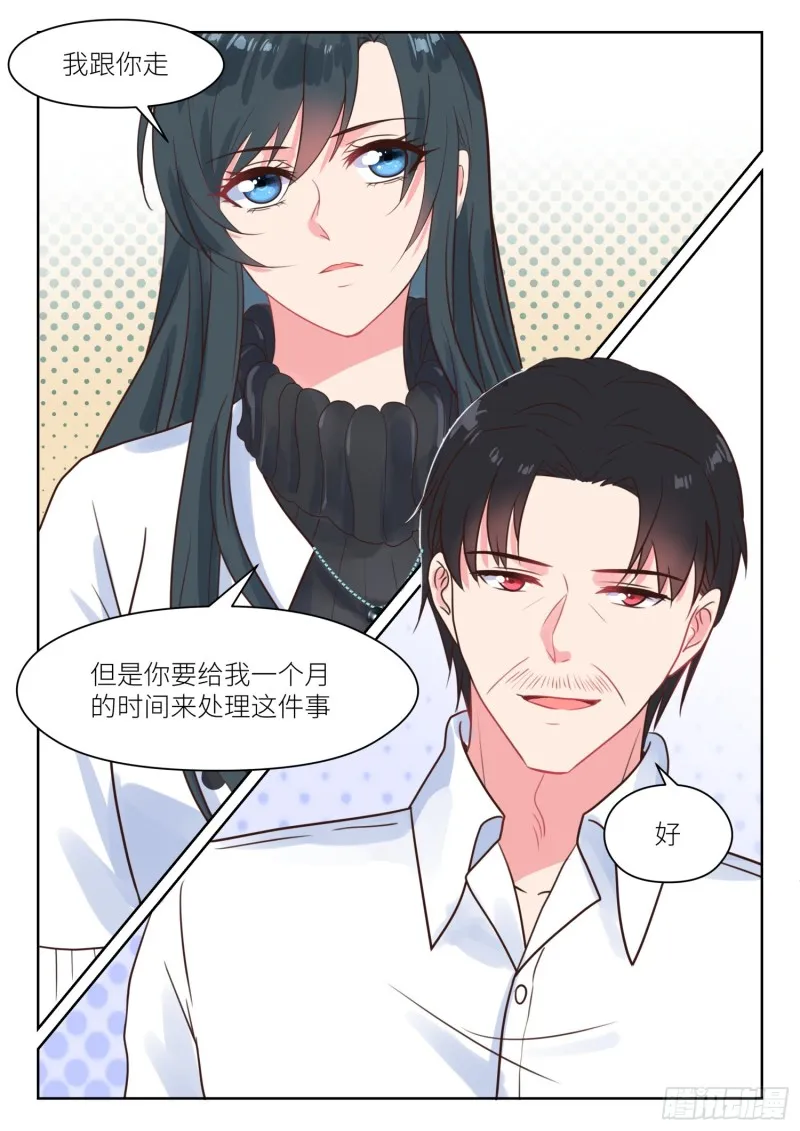 【226】帮助与条件 第9页