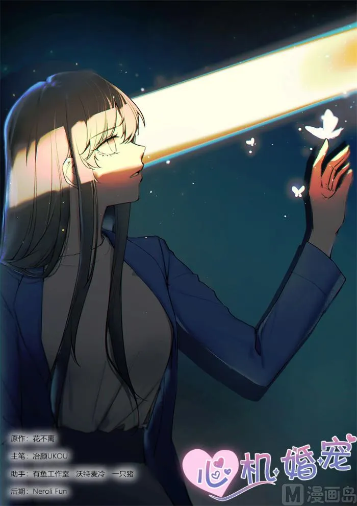 【229】你不要走 第1页