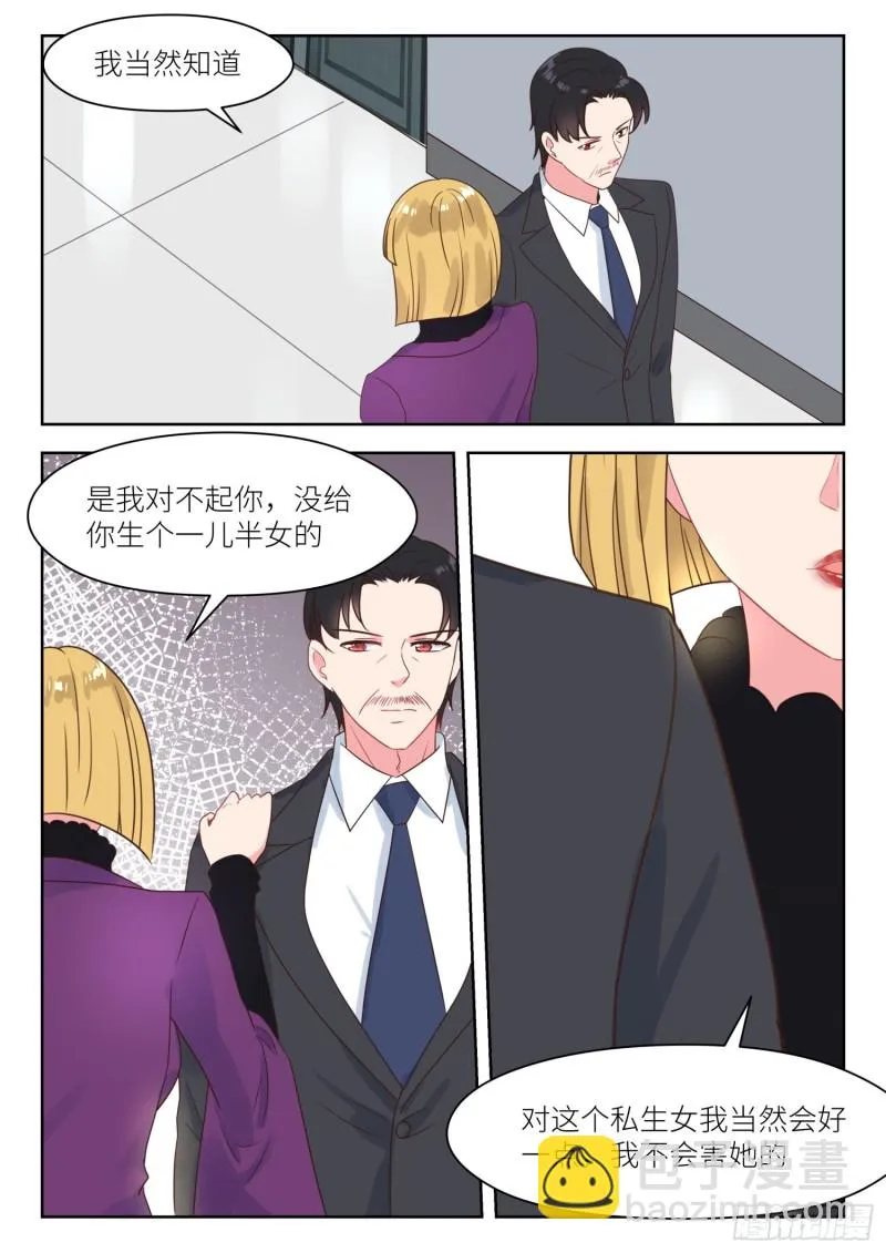 【234】代理人 第4页