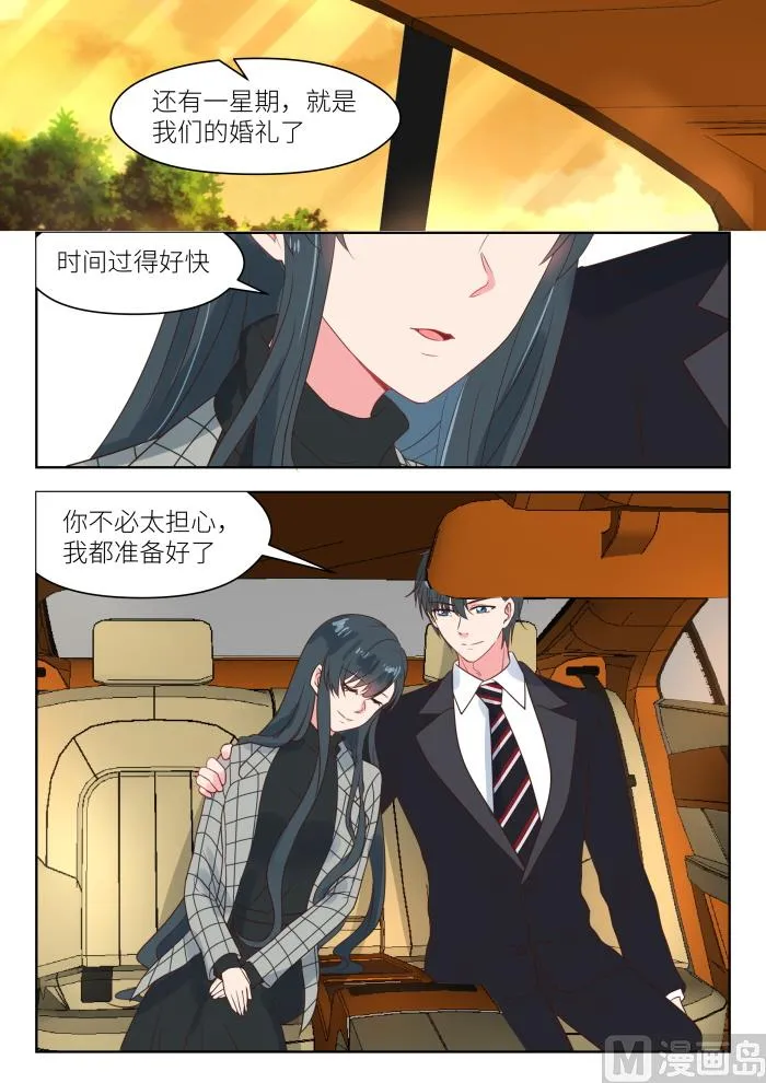 【239】其中有故事 第2页