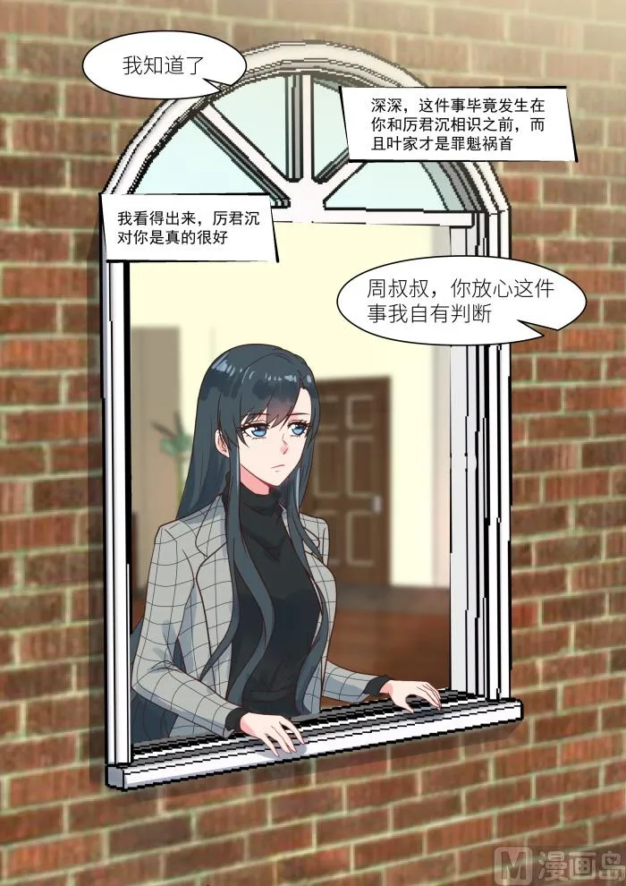 【239】其中有故事 第9页