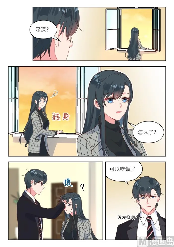 【240】展望未来 第2页