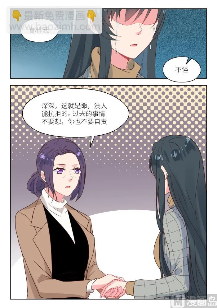 【240】展望未来 第9页
