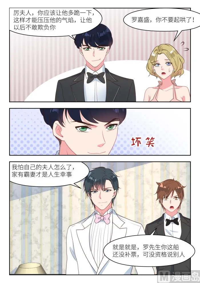 【245】异样 第4页