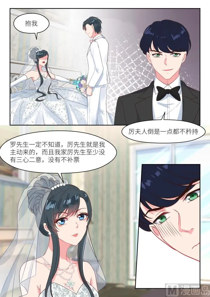 【245】异样 第5页