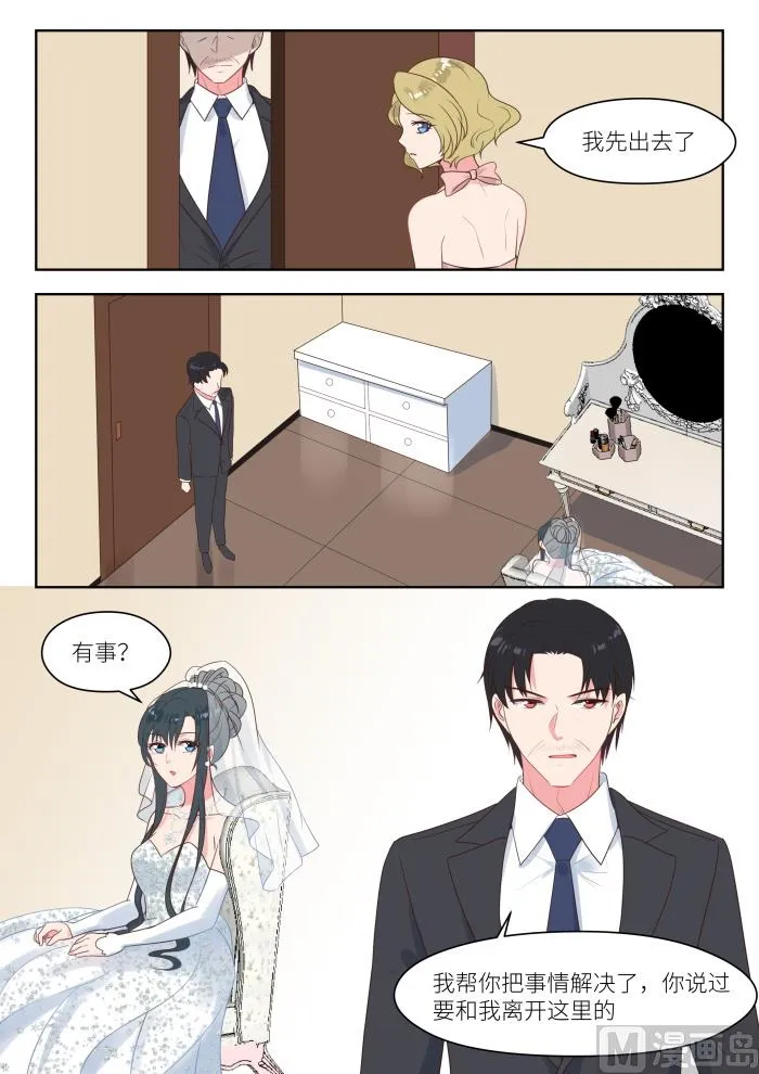 【246】去留 第2页