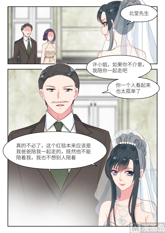 【246】去留 第7页