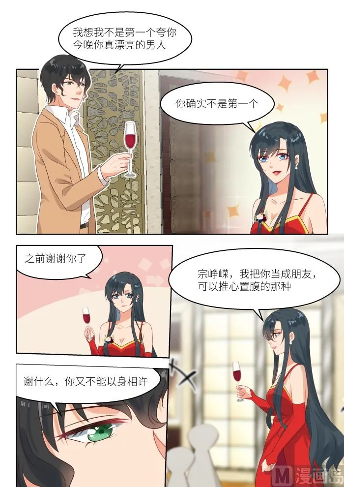 【247】火药味 第5页