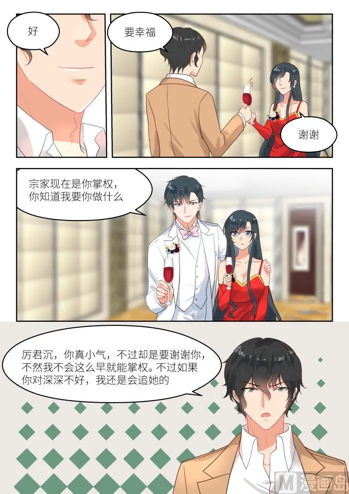 【247】火药味 第6页