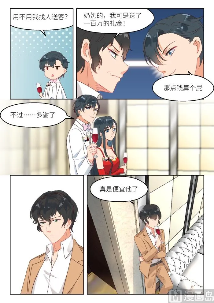 【247】火药味 第7页