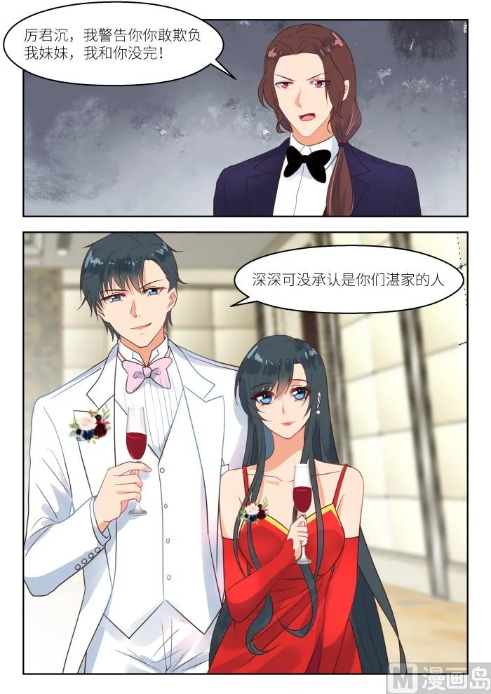 【247】火药味 第9页