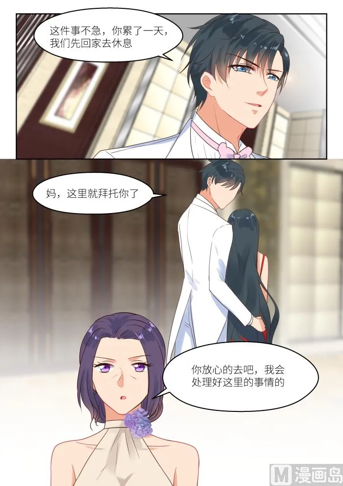 【251】无所谓 第5页