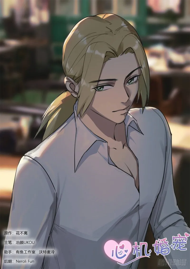 【259】按兵不动 第1页