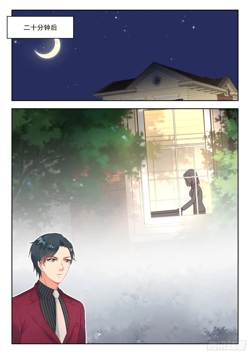 【264】近距离观察 第7页