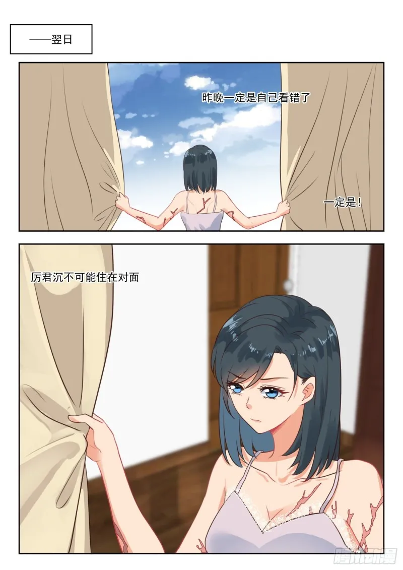 【266】早餐 第2页