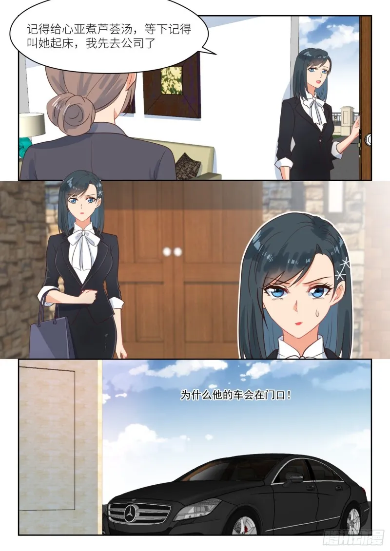 【266】早餐 第3页