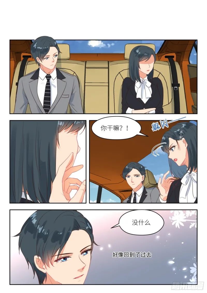 【266】早餐 第5页