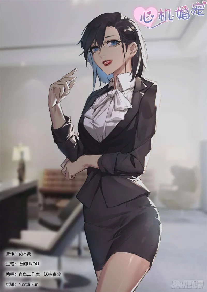 【268】一天一亿 第1页