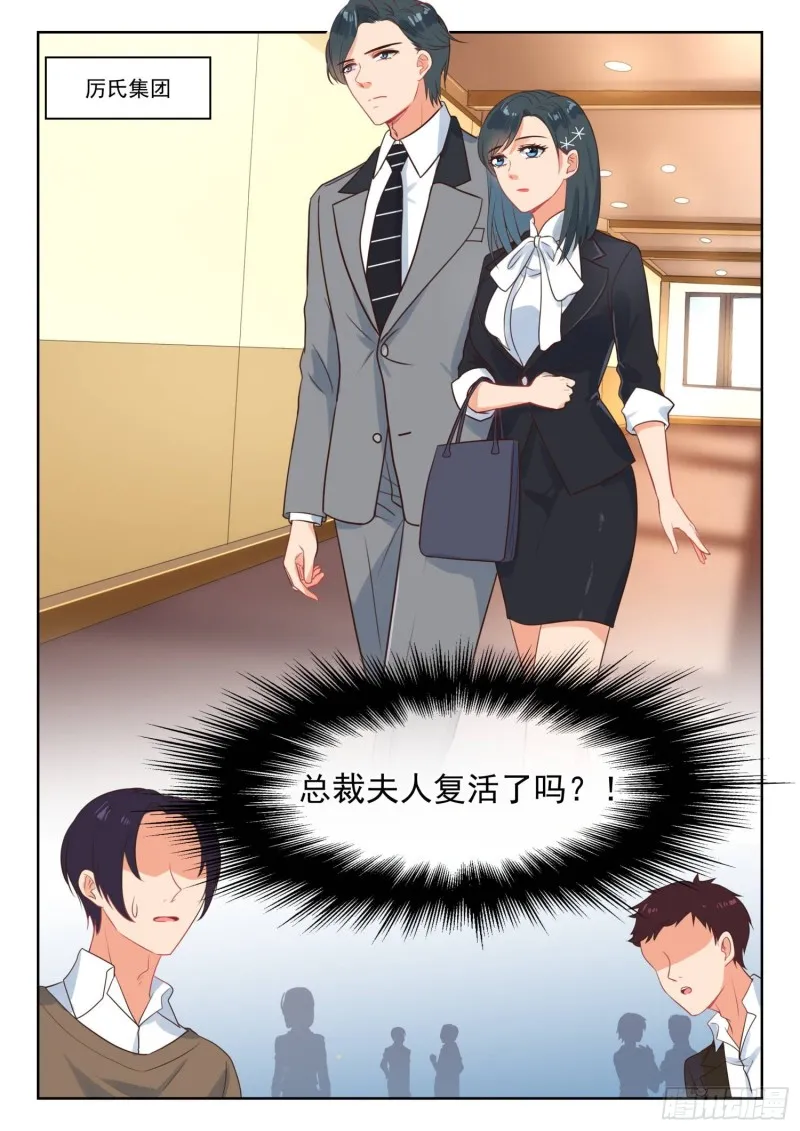 【268】一天一亿 第2页