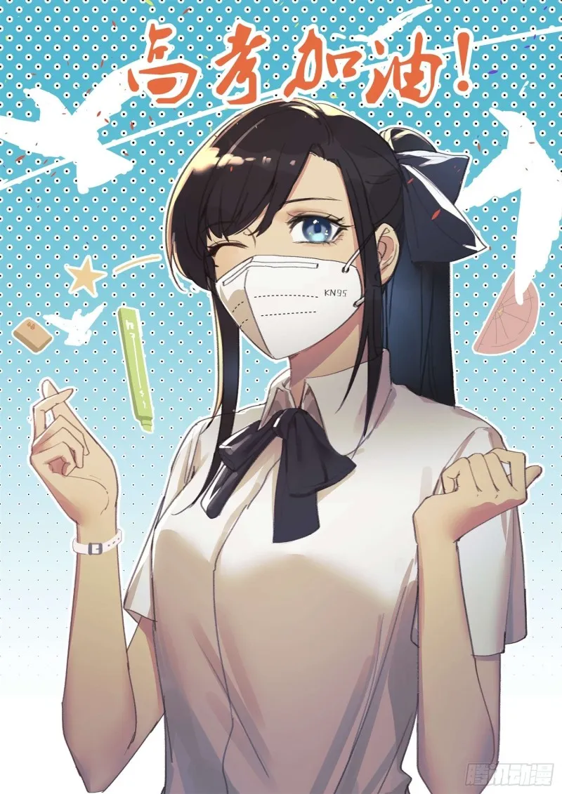 【268】一天一亿 第10页