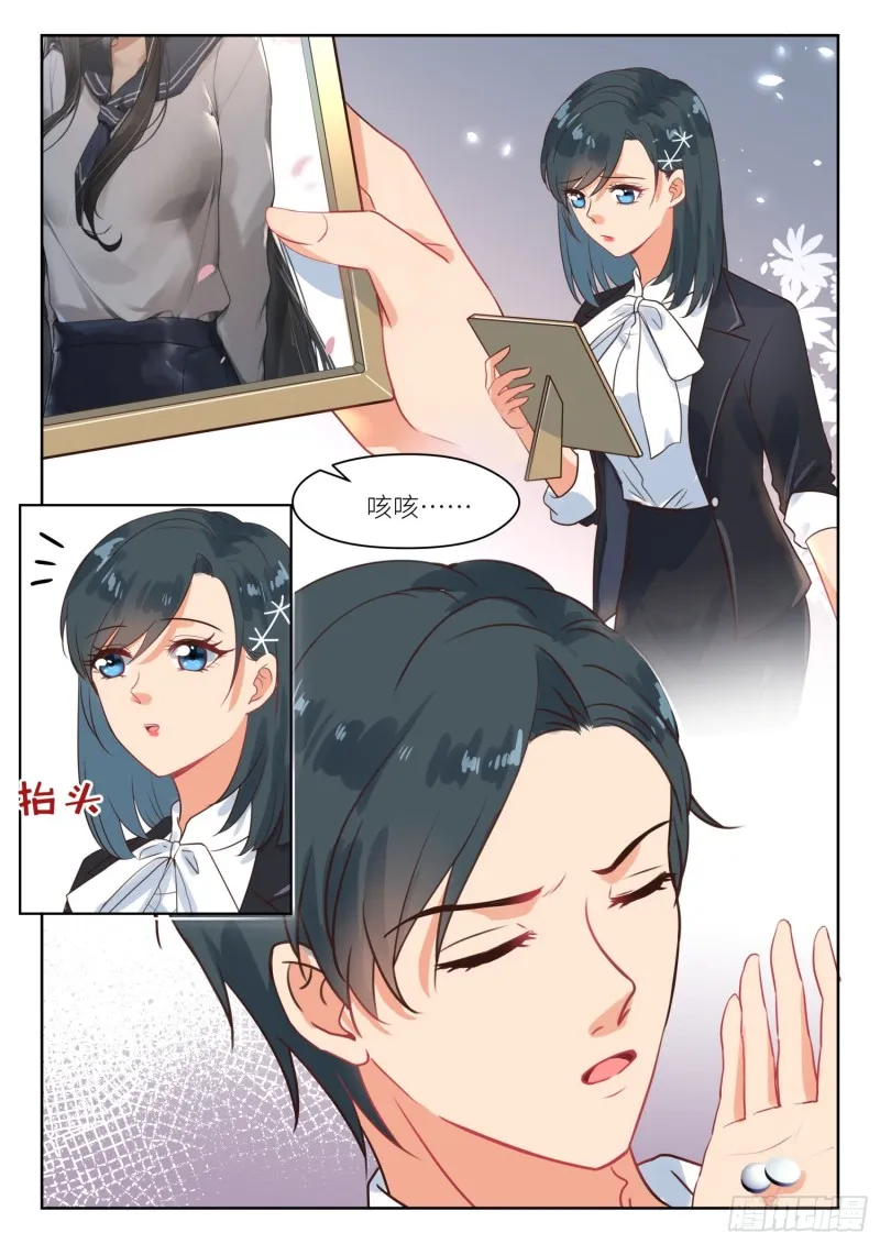 【272】线索 第2页