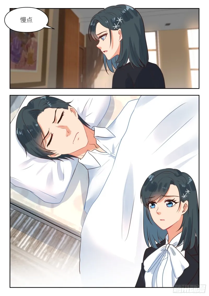 【272】线索 第3页