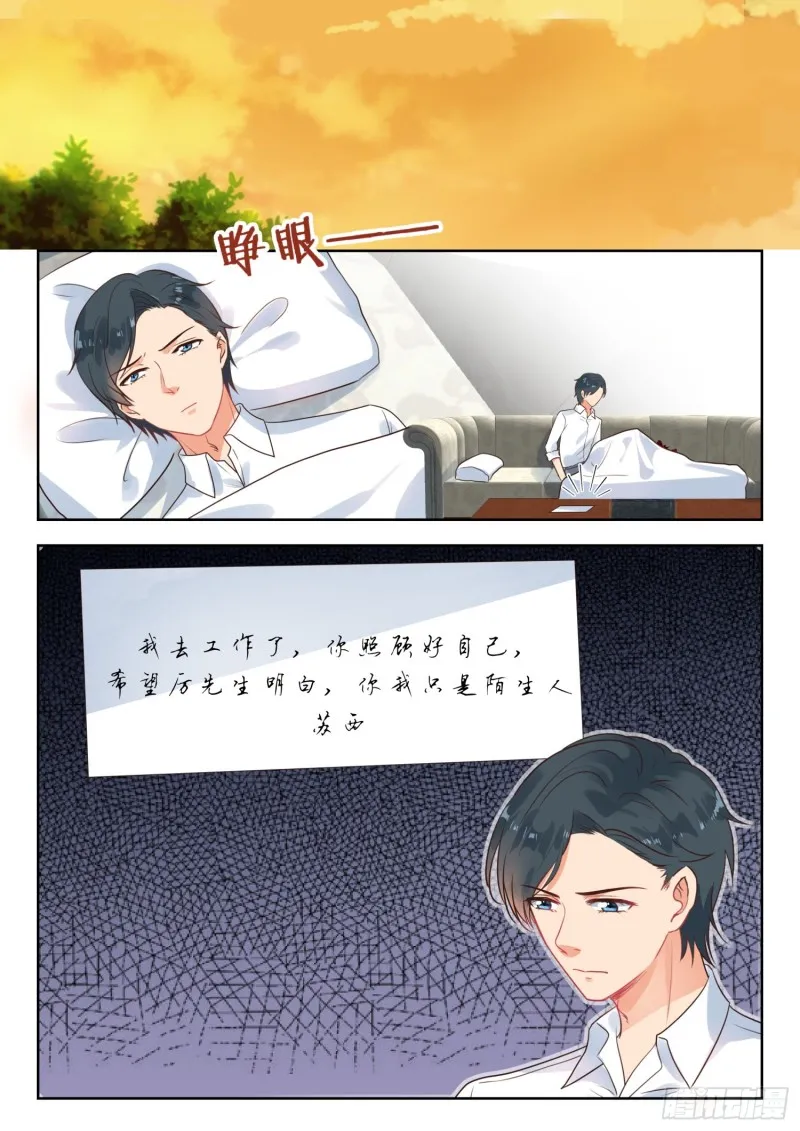 【272】线索 第5页