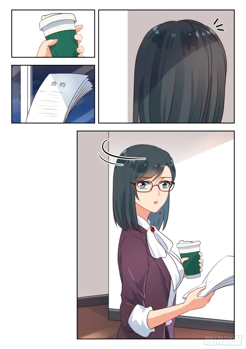 【272】线索 第9页