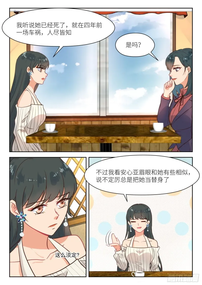 【281】尝试一下 第4页