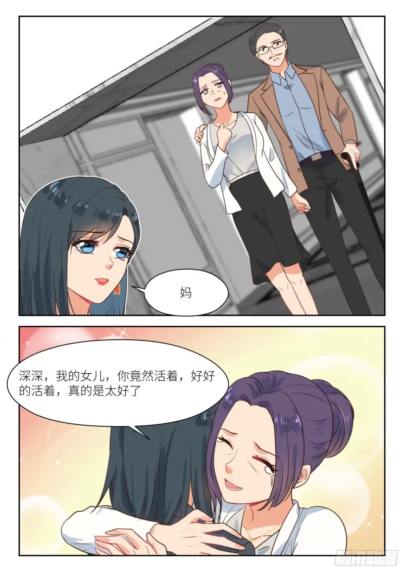 【286】还活着 第4页