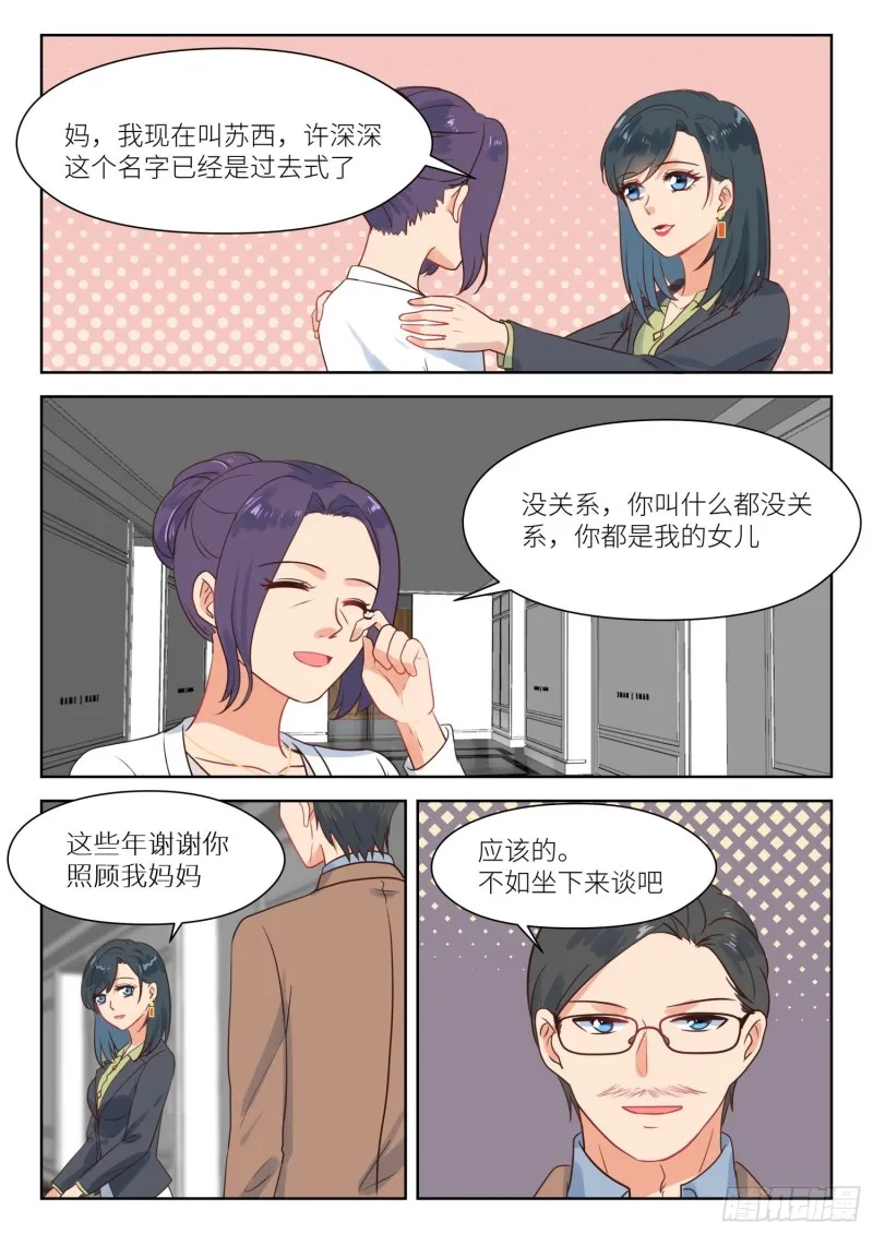 【286】还活着 第5页