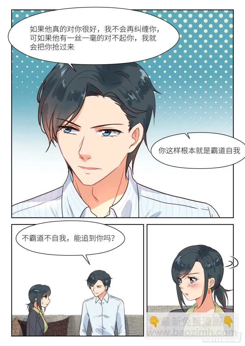 【288】按摩 第7页