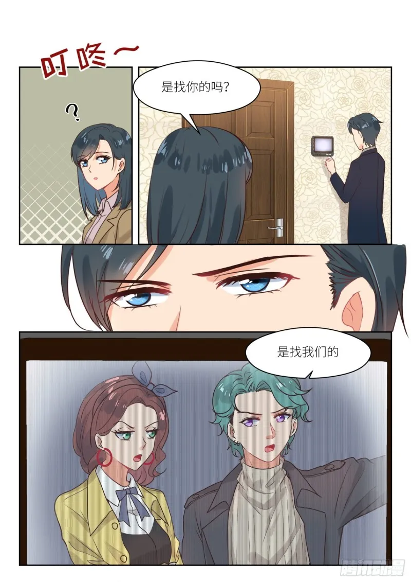 第309话 瞧不上 第2页