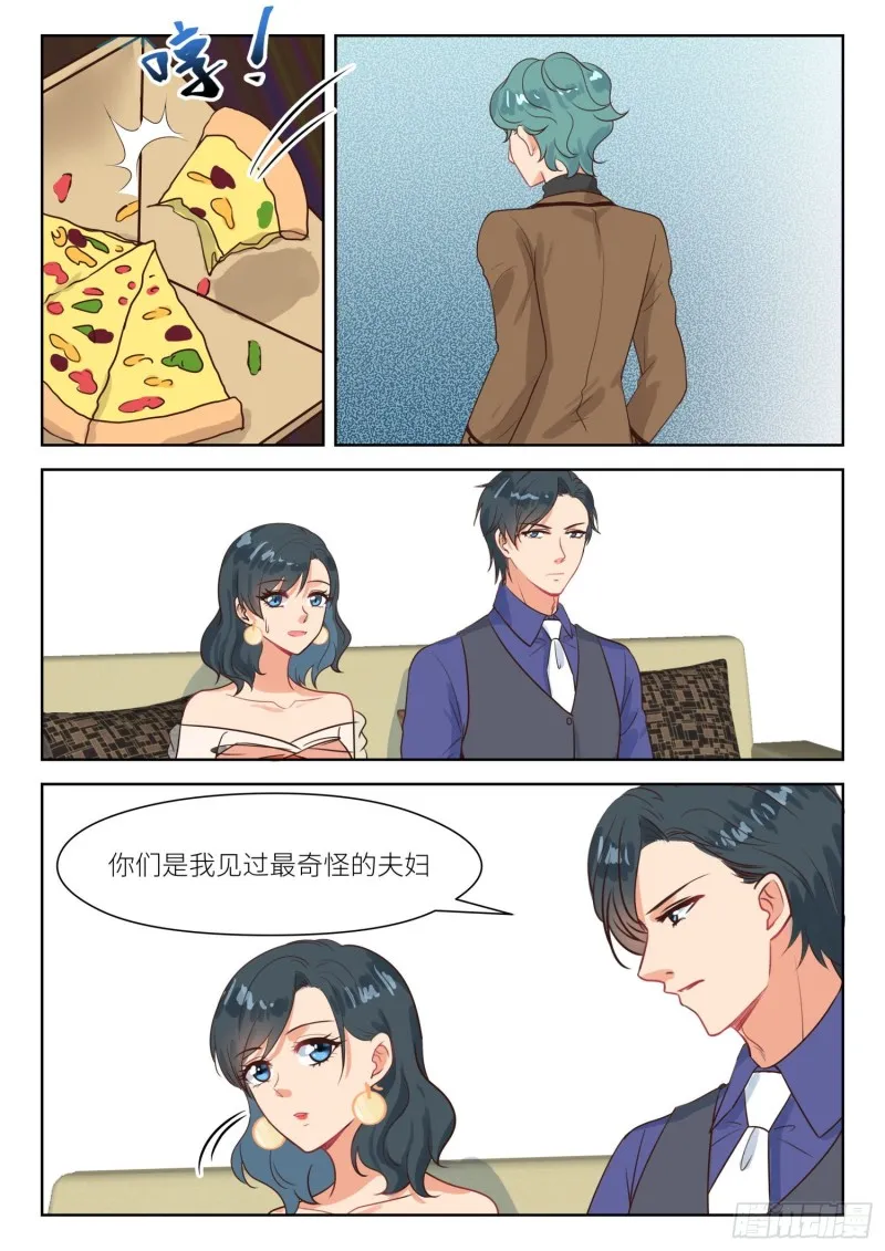 第297话 为你出气 第2页