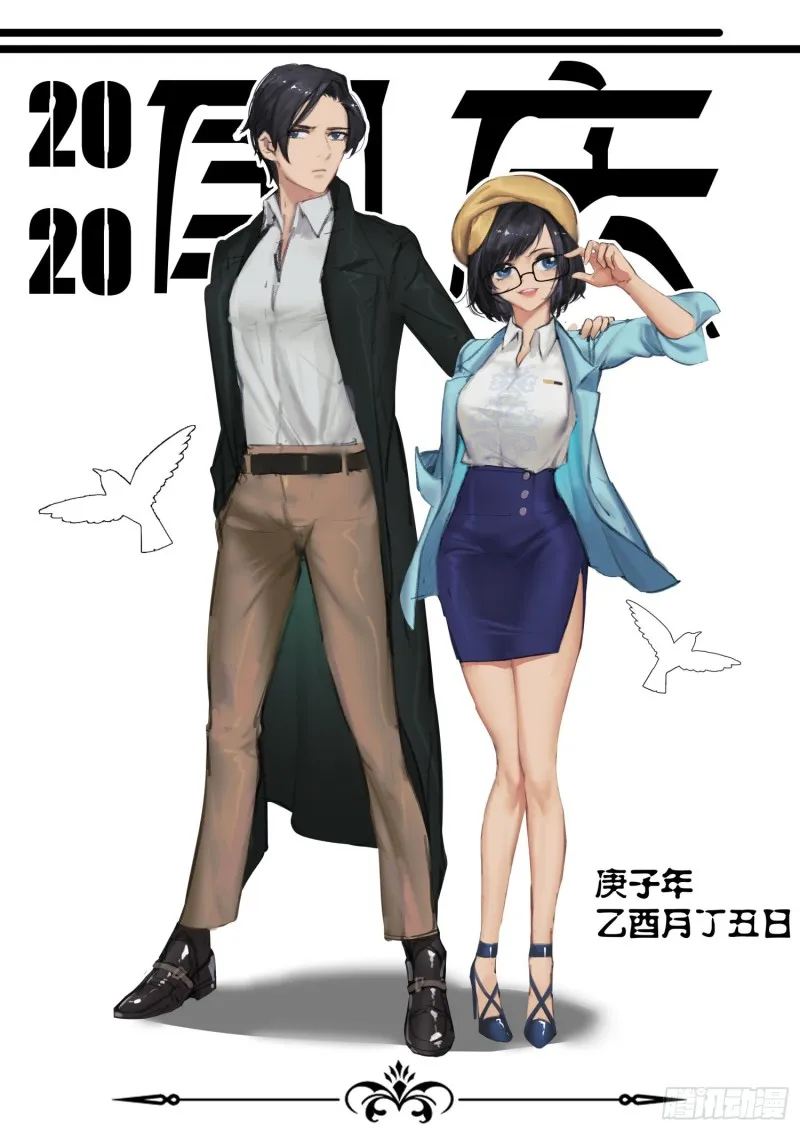 第293话 我只要你 第10页
