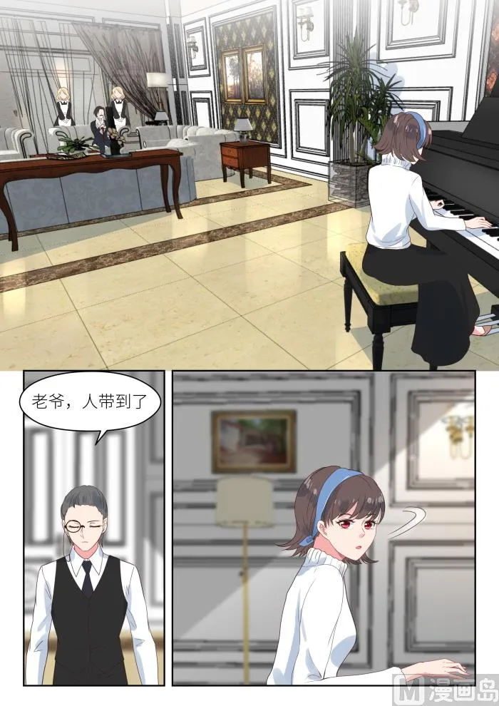 第181话 突然被绑 第8页