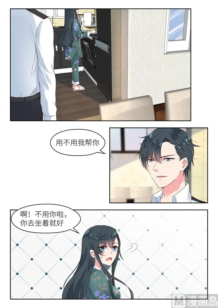 第186话 我需要你 第2页