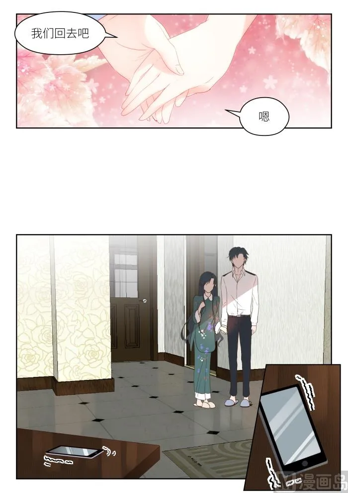 第187话 一起看烟花 第7页