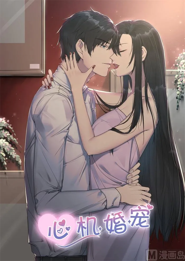 第187话 一起看烟花 第9页