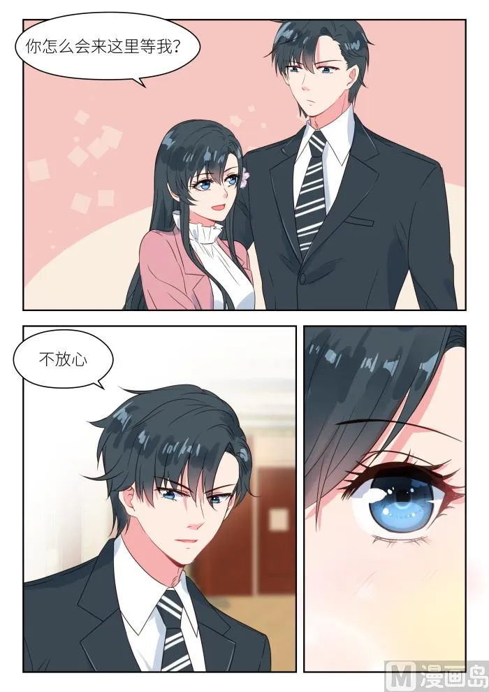 第192话 仇人相见 第4页