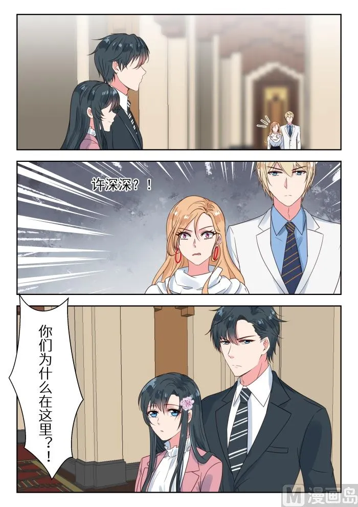 第192话 仇人相见 第5页