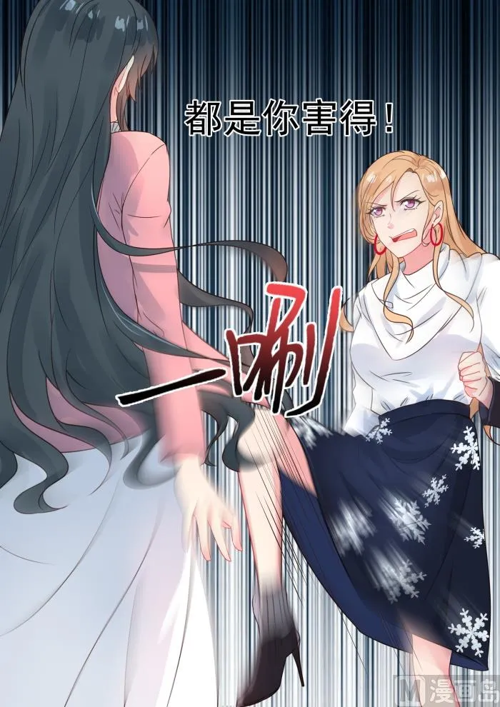 第192话 仇人相见 第9页