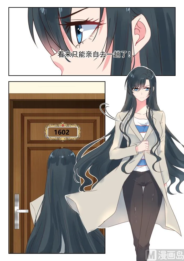 第200话 母亲被绑 第8页