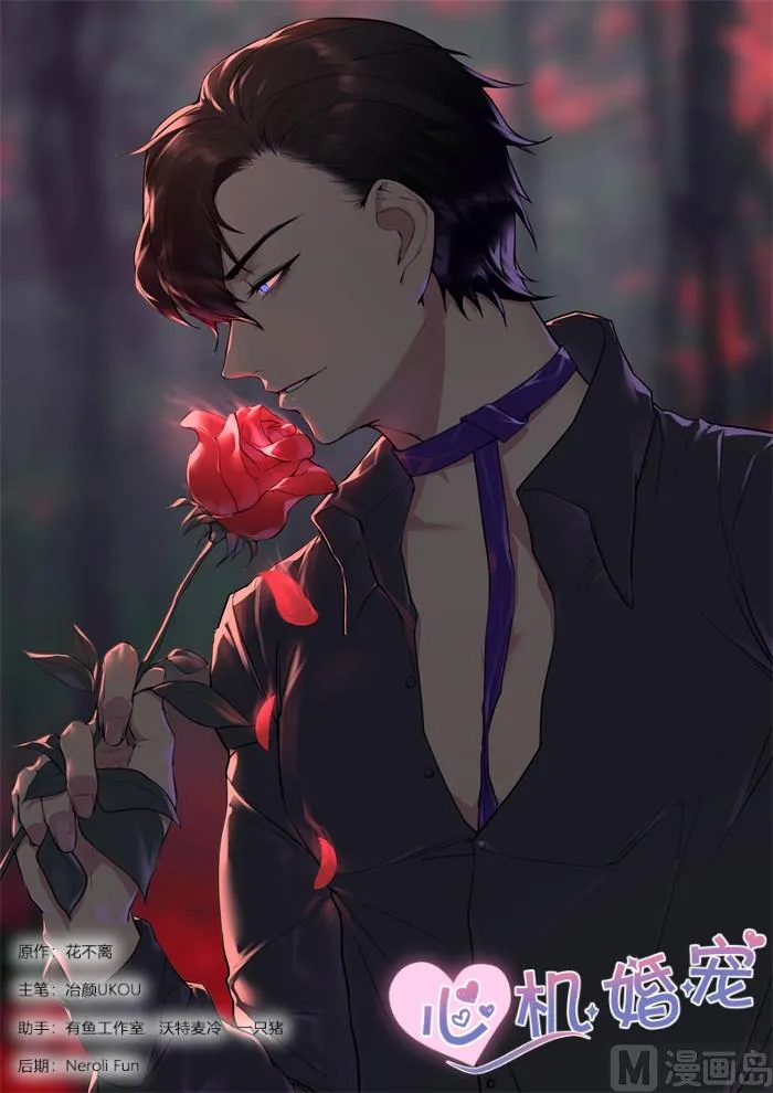 第217话 信 第1页