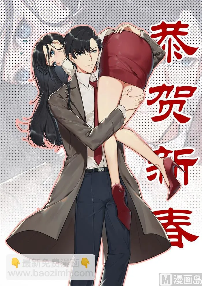 第221话 冷漠 第10页