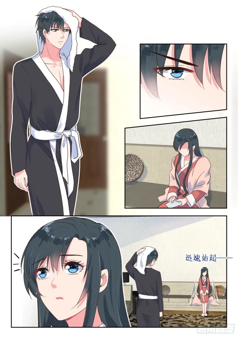 第224话 开诚布公 第2页