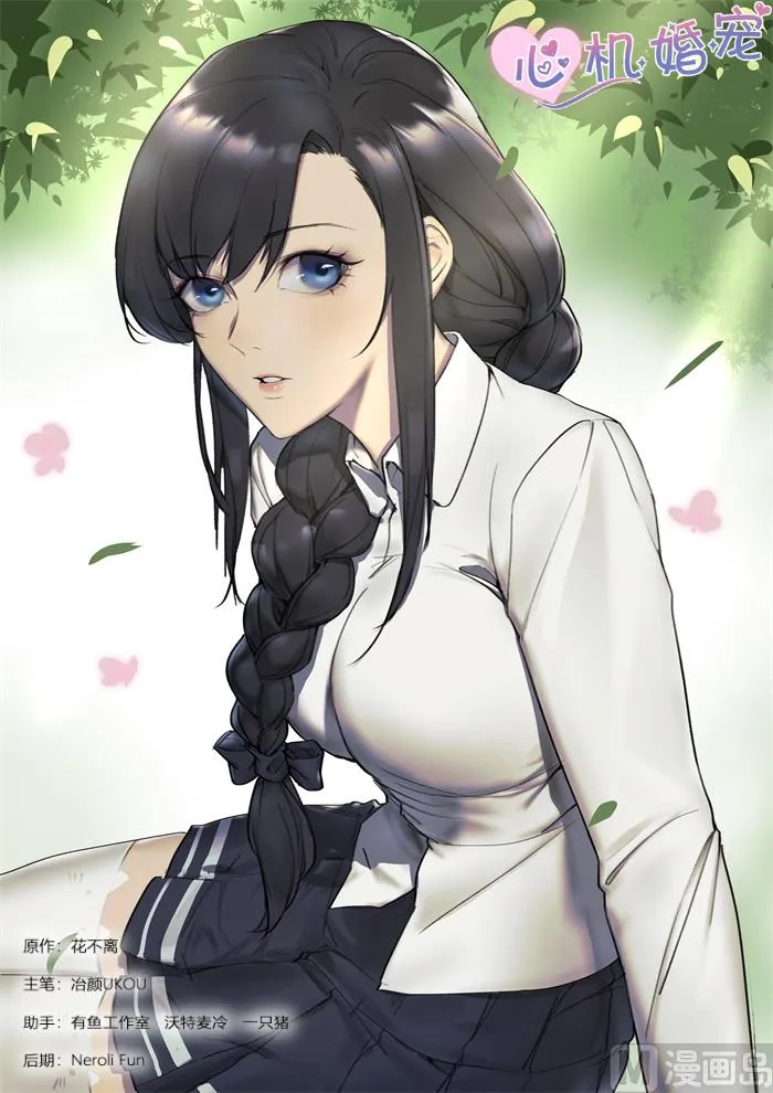 第240话 展望未来 第1页